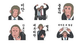 사루군의 주식 희노애락