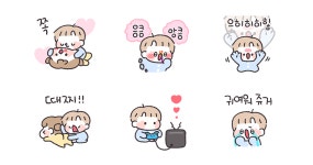 금쪽가튼 남자칭구!!