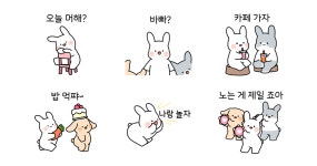 같이 놀자! 푸루와 친구들