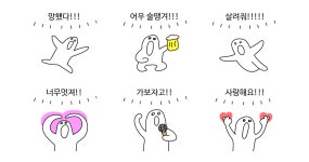 내적 샤우팅콘