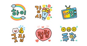 알록달록 두글자티콘