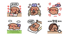 꼬순이랑 찹찹이랑 2