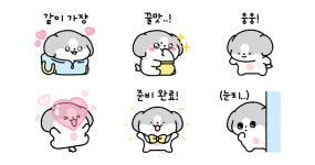 뉴까꼬보꼬 | 까불까불 노리앙꼬! 2