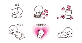 보통통한 강아지들 2