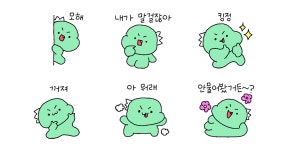 꼬장꼬장한 꽁룡이