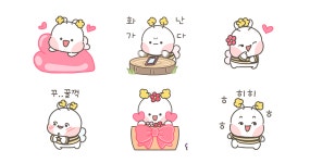 기염뽀짝 붕붕커플 2