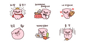 꾸잉꾸잉 꾸잉이