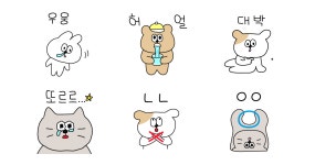 질리지 않는 각각의 대답들 2