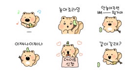 쫄랑쫄랑 두람이