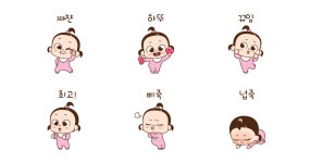 똥꼬발랄 쪼꼬미 쥐방울