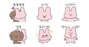 아토는 초푸 뿐이야! 7