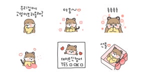 우리집에 고양이 보러올래? (여친꺼)