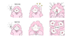 버블이는 오늘도 버블해!