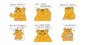 이곳 저곳 다니다 보니 사투리가 섞었슈~