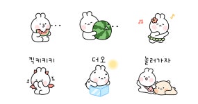 여름에도 찡찡커플 (토끼찡 ver.)