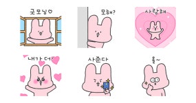 아토는 초푸 뿐이야! 4