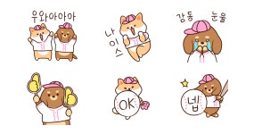 급하개 바쁘개 야구하개