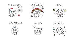 내 감정! 내 느낌! 힘들어도 웃자