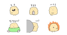 어색햄