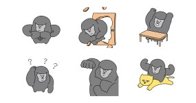 힘센 고릴라의 하루다