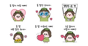 엄마 눈에 딸 콩깍지! (엄마 버전)
