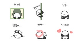 뚱땅뚱땅 나는야 판다부!