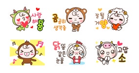 애니멀 프렌즈