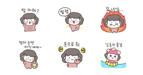 누구 닮아서 예뻐? (엄마버전)