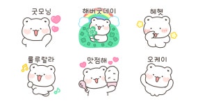 행복한 꼼아곰 11