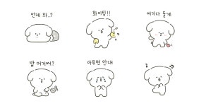 마롱이는 멍멍이