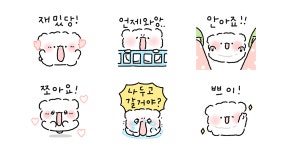 사랑스러운 강아지 뭉무!