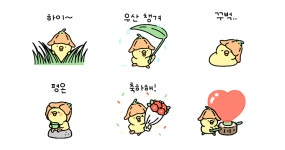 쪼꼬만 꼬마 오리야! 꼬또리