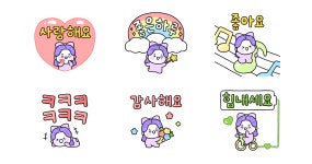 반짝반짝! 별하의 다정한 하루