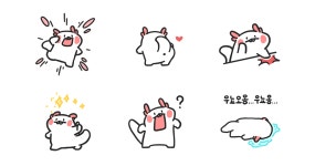 우뇽이는 매력뿜뿜하다뇽