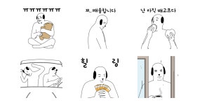 떠돌이개 바둑이