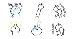 시선강탈! 고속토끼