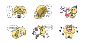 犬상돈데예~ 까리독