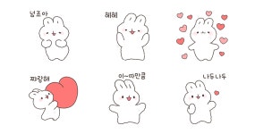 보솜엄마의품속 | 보솜보솜 솜토끼