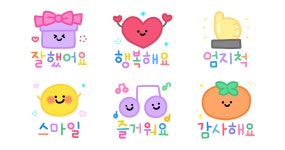 알록달록 예쁜말톡 2