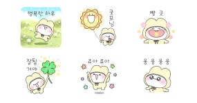 베베 밀크의 기분 좋은 하루