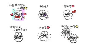 꽁냥꽁냥 또아랑 뚜아가 와또!2(여친꼬)