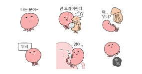 나문어
