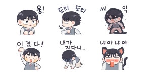 오로지 너를 이기고 싶어
