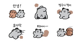 퐁실퐁실 멈이는 못말려