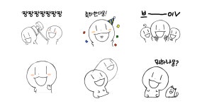 다몽이다몽!