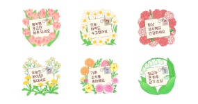 따뜻한 마음 봄꽃 엽서