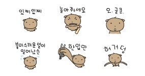 아기 강아
