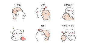 우리는 착붙! 집착대장 동팔이