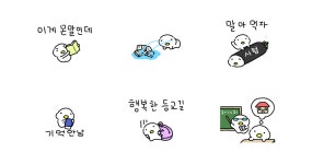 오리바리한 학교생활