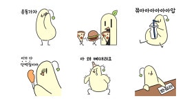 삼대헬스장 2 (운동중독편)